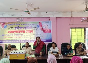 লামা মহিলা আ,লীগের ৫৪তম প্রতিষ্ঠা বার্ষিকী পালিত