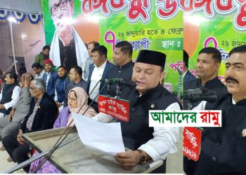 বঙ্গবন্ধুকে না জানলে আমরা বাংলাদেশ চিনবো না: মনোরঞ্জন শীল গোপাল এমপি