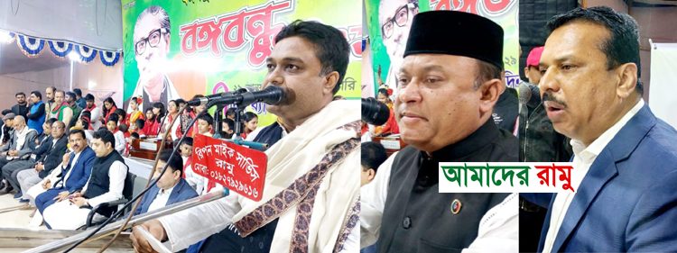 একাত্তরের পরাজিতরা আজও বিশৃঙ্খলা চালানোর চেষ্টা করে : নজরুল ইসলাম বাবু এমপি