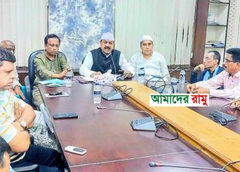 জনগণের জানমাল রক্ষায় রাজপথে থাকবে আওয়ামী লীগ : পৌর আওয়ামী লীগের সভায় মেয়র মুজিবুর রহমান