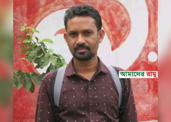 সংবাদ প্রকাশের জেরে নাজমুল হুদাকে হুমকি;থানায় জিডি