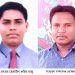 রামুতে সিএইচসিপি এসোসিয়েশন নির্বাচনে রেজাউল সভাপতি, খোকন সাধারণ সম্পাদক নির্বাচিত