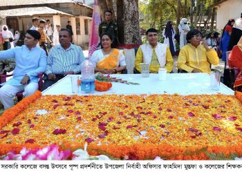 বসন্ত উৎসবে মুখরিত রামু সরকারি কলেজ ক্যাম্পাস
