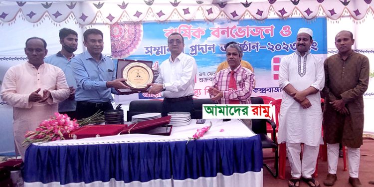 রামুতে উৎসবমুখর পরিবেশে স্বাস্থ্য বিভাগের বনভোজন ও সম্মাননা প্রদান অনুষ্ঠান সম্পন্ন