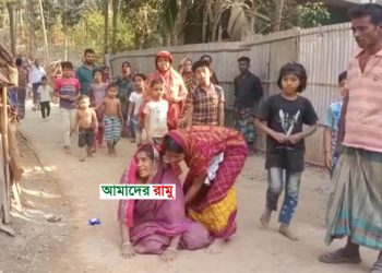 রামুতে সীমানা প্রাচীর নির্মাণকে কেন্দ্র করে সংঘর্ষে নিহত ১