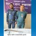 অপহৃত দুই যুবক মুক্তিপনে মুক্ত, অস্ত্রসহ অপহরণকারি আটক