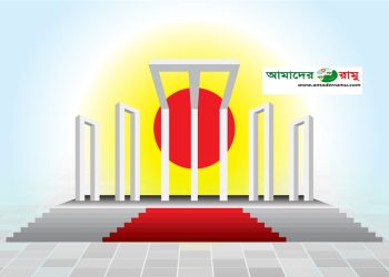মহান ভাষা শহীদ দিবস আজ
