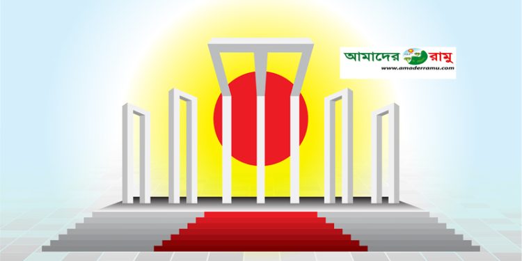 মহান ভাষা শহীদ দিবস আজ