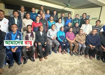 রামু সোনালী অতীত ফুটবল ক্লাবের সাধারণ সভা ২২ ফেব্রুয়ারি