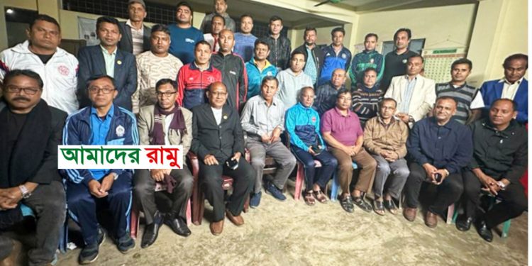 রামু সোনালী অতীত ফুটবল ক্লাবের সাধারণ সভা ২২ ফেব্রুয়ারি