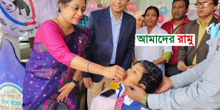 রামুতে ভিটামিন ‘এ’ প্লাস ক্যাম্পেইন উদ্বোধন