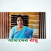 রামু চৌমুহনীতে যানজটে অতিষ্ঠ জনজীবন, হঠাৎ কঠোর অবস্থানে ইউএনও