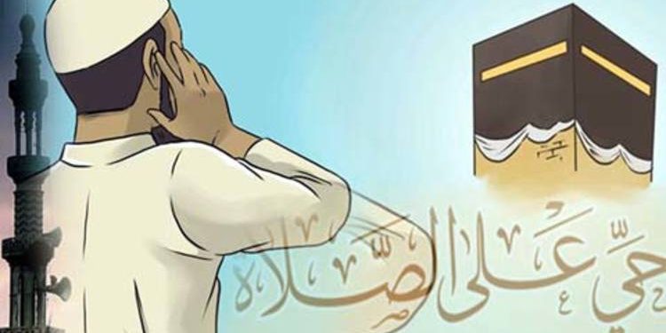 আজানের উদ্ভব ও উদ্দেশ্য