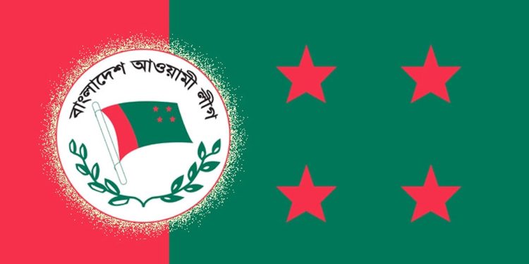 শুক্রবার থেকে মনোনয়ন ফরম বিক্রি করবে আওয়ামী লীগ
