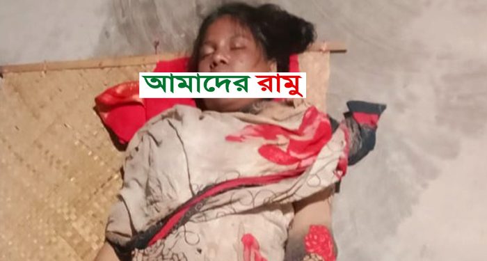 রামুতে গৃহবধূর রহস্যজনক মৃত্যু