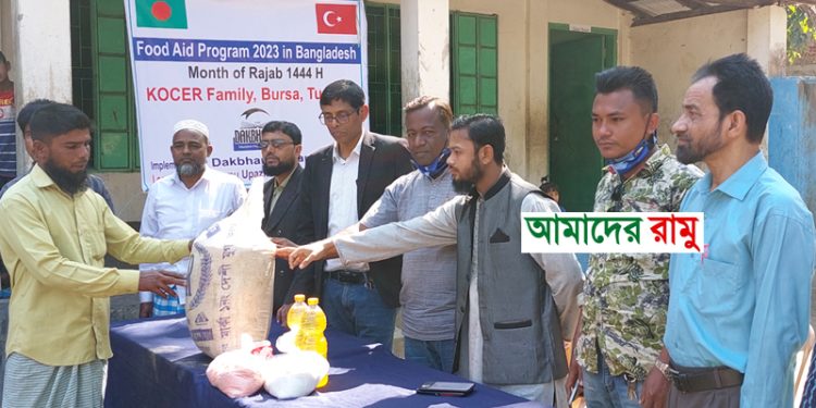 রামুর দূর্গম জনপদে ডাকভাঙ্গা বাংলাদেশ এর খাদ্য সামগ্রী বিতরণ