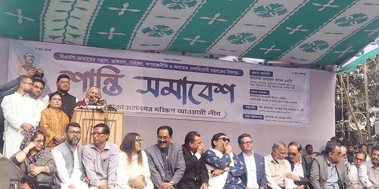 শেখ হাসিনার সরকারকে আবারও জয়যুক্ত করার আহ্বান সংসদ উপনেতা মতিয়া চৌধুরীর