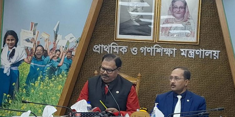 চলতি মাসেই প্রাথমিক বৃত্তির ফল