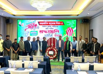 চীনে আন্তর্জাতিক মাতৃভাষা দিবস উদযাপন
