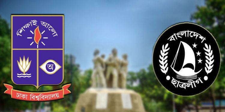 ২১ নেতাকর্মীকে বহিষ্কার করল ছাত্রলীগ