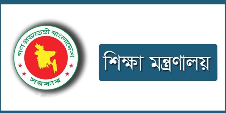 ভারপ্রাপ্ত প্রধান শিক্ষকের দায়িত্ব ৬ মাসের বেশি নয়