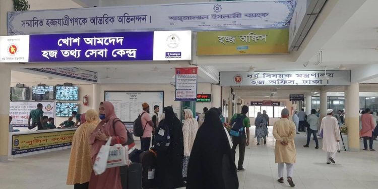 হজে যেতে নিবন্ধন করতে হবে যেভাবে
