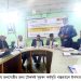 রামুতে স্থানীয় জনগোষ্ঠীর জন্য সুরক্ষা কর্মসূচি বাস্তবায়নে ইপসা’র সমন্বয় সভা অনুষ্ঠিত