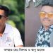 ঈদগড়-ঈদগাঁও সড়কে আবারো ২ যুবককে অপহরণ করে মুক্তিপন দাবী