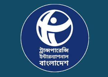 সবচেয়ে দুর্নীতিগ্রস্ত দেশের তালিকায় বাংলাদেশ ১২তম