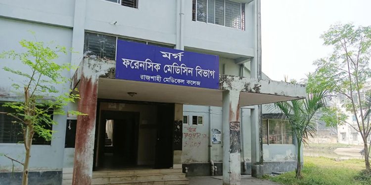 ৩৭ বছর ধরে ডোম ছাড়াই চলছে রামেকের মর্গ