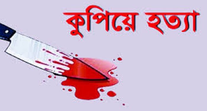 রামুতে যুবককে কুপিয়ে হত্যা