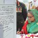 স্বাধীনতা দিবসে প্রধানমন্ত্রীর প্রত্যয়