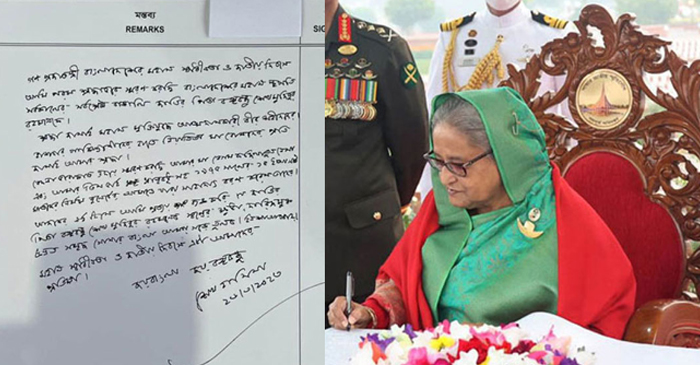 স্বাধীনতা দিবসে প্রধানমন্ত্রীর প্রত্যয়