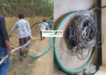 রামু ও নাইক্ষ্যংছড়িতে অবৈধ বিদ্যুৎ সংযোগ বিচ্ছিন্নকরণ অভিযান