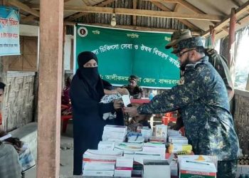 আলীকদম সেনা জোন কর্তৃক বিনামূল্যে চিকিৎসা ও ঔষধ  বিতরণ
