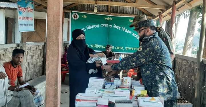 আলীকদম সেনা জোন কর্তৃক বিনামূল্যে চিকিৎসা ও ঔষধ  বিতরণ