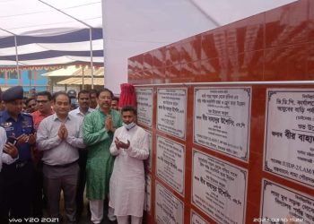 লামায় বীর বাহাদুর কানন ও উন্নয়ন প্রকল্প উদ্বোধন করলেন পার্বত্যমন্ত্রী