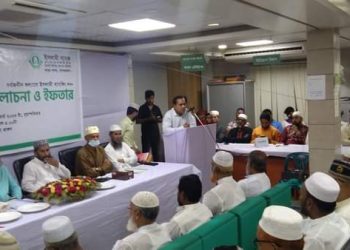 লামায় ইসলামী ব্যাংকের আলোচনা সভা ও ইফতার মাহফিল অনুষ্ঠিত