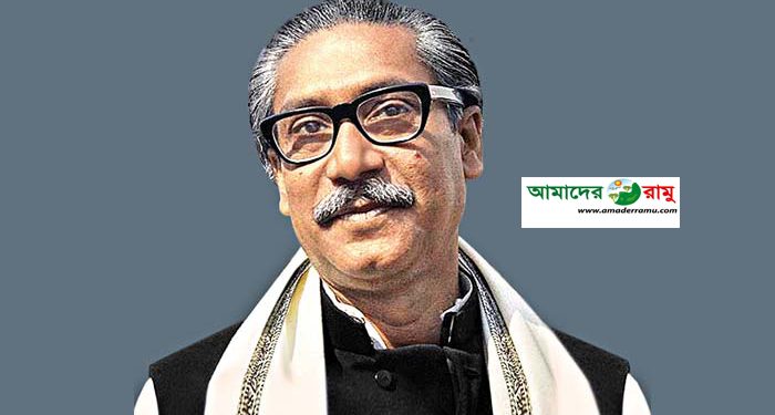 স্বাধীন বাংলাদেশের স্বপ্নদ্রষ্টার জন্মদিন আজ