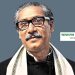 স্বাধীন বাংলাদেশের স্বপ্নদ্রষ্টার জন্মদিন আজ