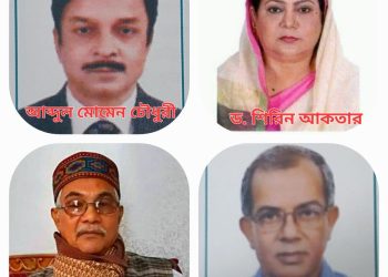 গুণিজন সম্মাননা ও  প্রত্নতাত্ত্বিক ঐতিহ্য সংরক্ষণ আহবানে: ঢাকায় ‘রামু উৎসব’ ১০ মার্চ