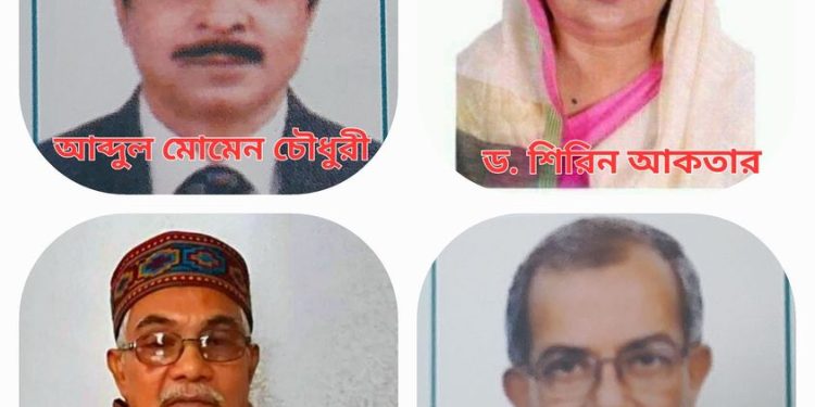 গুণিজন সম্মাননা ও  প্রত্নতাত্ত্বিক ঐতিহ্য সংরক্ষণ আহবানে: ঢাকায় ‘রামু উৎসব’ ১০ মার্চ