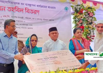 রামুতে টেকসই বন ও জীবিকা প্রকল্পের চেক বিতরণ করলেন উপমন্ত্রী হাবিবুন নাহার এম.পি