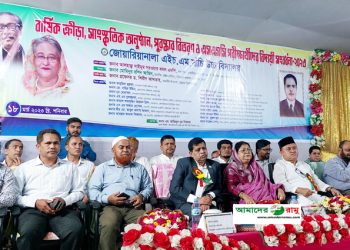 রামু জোয়ারিয়ানালা এইচএম সাঁচি উচ্চ বিদ্যালয়ে এমপি কমল: প্রজন্মকে স্মার্ট বাংলাদেশের জন্য প্রস্তুত হতে হবে