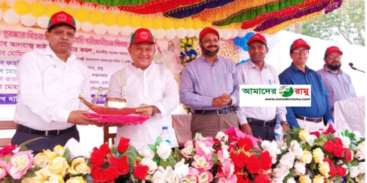 রামুতে শেখ হাসিনা বালিকা উচ্চ বিদ্যালয়ের বার্ষিক অনুষ্ঠানে এমপি কমল
