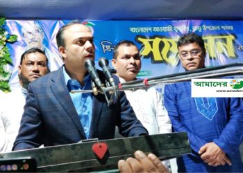 কমিটি ঘোষণা ছাড়াই শেষ হলো রামু উপজেলা যুবলীগের ত্রি-বার্ষিক সম্মেলন ও কাউন্সিল