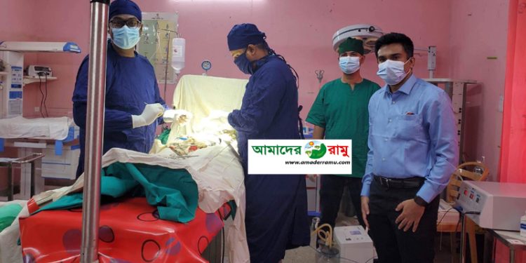প্রতিষ্ঠার ৪৬ বছর পর রামু হাসপাতালে সফল এপেন্ডিসেক্টোমি অপারেশন