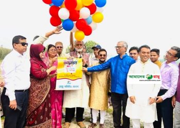 রামু’র অগ্রযাত্রা, ঐতিহ্য ও সম্ভাবনাকে অংকিত করে ঢাকার বুকে উদযাপিত হল বর্ণাঢ্য রামু উৎসব