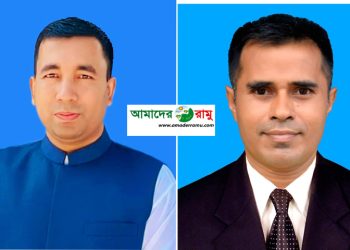 রামু সোনালী অতীত ফুটবল লীগ ২০২৩ কমিটি গঠিত