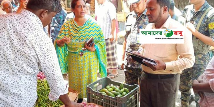 রমজানে বাজার স্বাভাবিক রাখতে অভিযান: রামুতে সাত প্রতিষ্ঠানকে জরিমানা